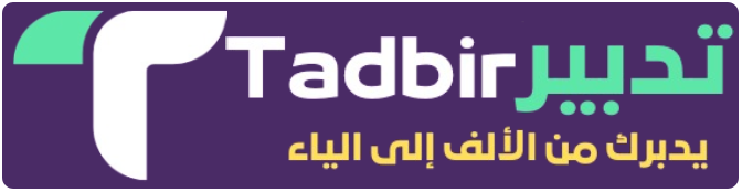 وكالة تدبير للسفر و السياحة